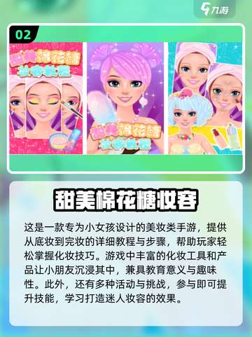 2025超🔥女生装扮手游盘点💄截图3