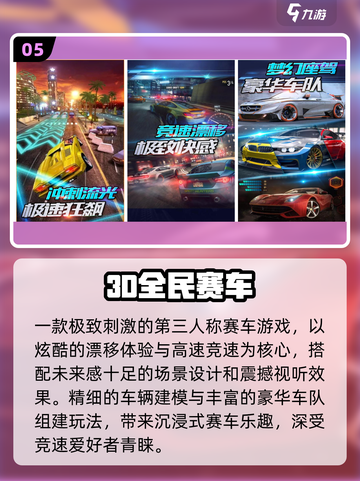 🏎2025免费F1赛车神作下载！截图6