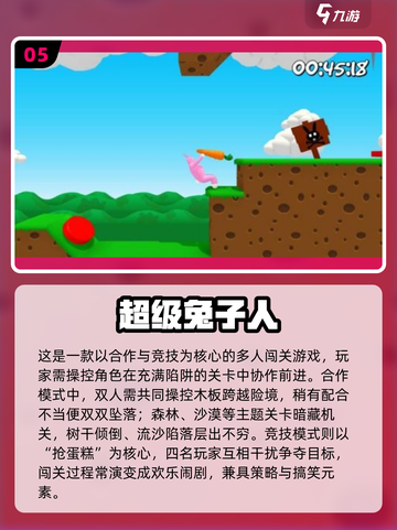 🔥2025爆款聚会游戏合集！🔥朋友聚会不无聊～截图6