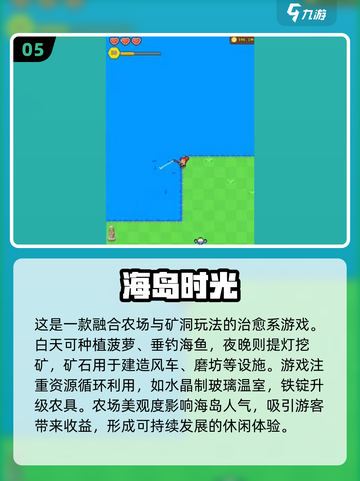 🔥2025最火方块游戏推荐！🧩玩到停不下来截图6