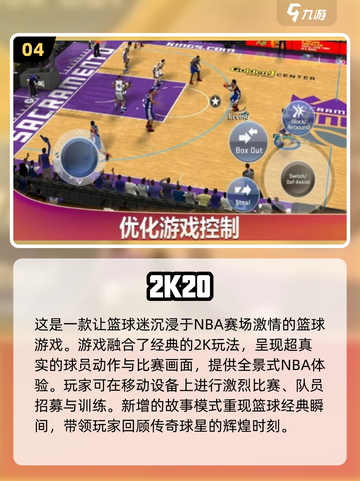 🔥2024超好玩单机游戏排行榜🎉无网也能畅玩！截图5