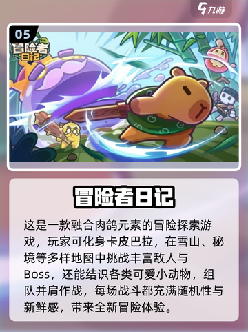 🔥2025最火茶杯头冒险手游盘点🎮截图6