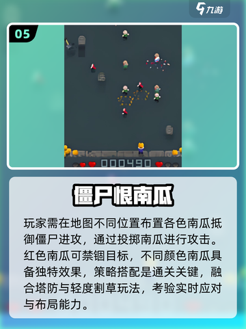 🎃2025最火南瓜大战僵尸游戏🔥截图6