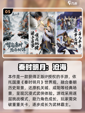 🔥2025斗罗大陆手游推荐✨正版来袭！截图6