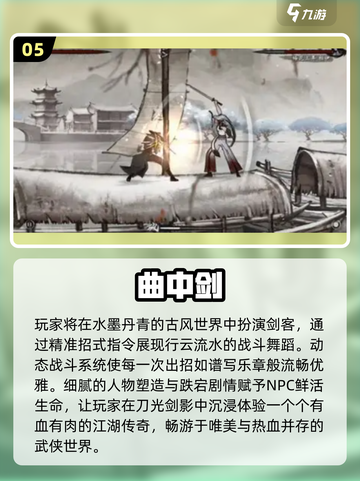 🔥2025中国最火手游TOP榜💥🎮截图6