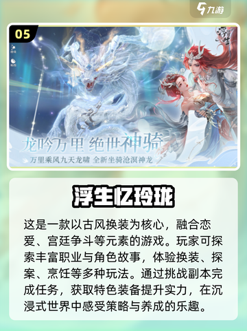 2025超🔥少女手游合集，甜酷玩家必备✨截图6