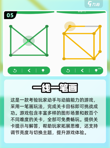 🔥6岁宝宝益智游戏TOP榜！🎮轻松开发大脑🧠截图6
