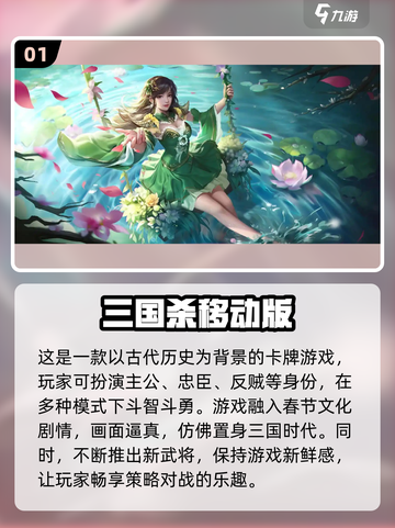 😍2024超好玩卡牌手游推荐，趣味无穷等你来玩！截图2