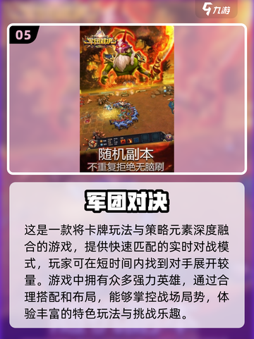🔥2025必玩！两人好友对战游戏大全🎉截图6