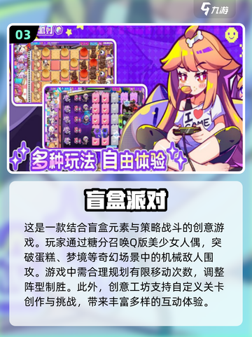 🔥2025必玩！经典安卓网游推荐👇截图4