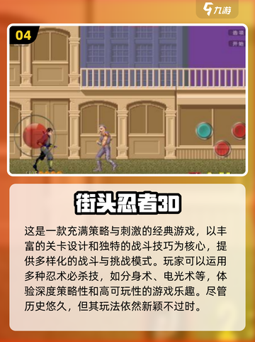 🔥2025超FUN双人街机手游推荐🎮截图5