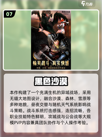 🔥2025射击游戏TOP榜！诺曼底经典来袭💥截图8