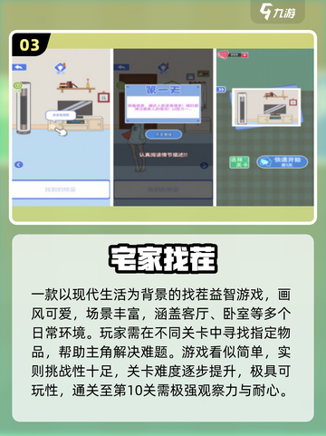🔥2025必玩经典休闲手游TOP榜✨截图4