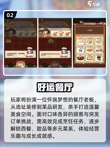 🔥9款单机神作免费玩到爽！🎮截图3