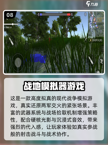 🔥2025最火射击游戏TOP榜💥截图9