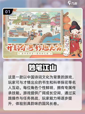 🔥2025最耐玩情侣游戏排行榜❤双人互动超有趣！截图2