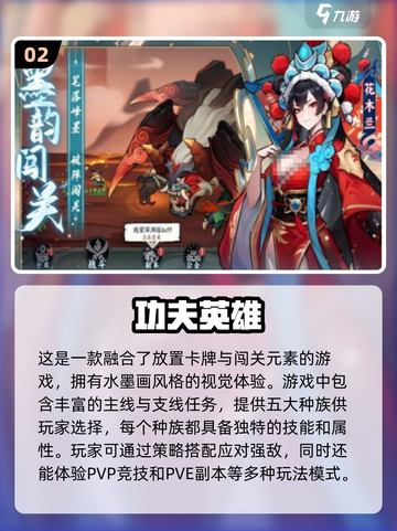 🔥2025最受欢迎免费手游🔥不氪金也能玩到爽！截图3