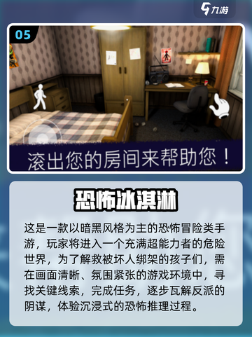 🔥2025冷门小游戏TOP榜💥耐玩到停不下来！🎮截图6