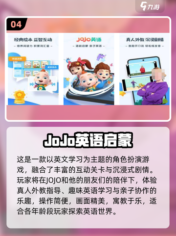🔥2025免费英语游戏TOP100榜单🎮学英语超有趣！截图5
