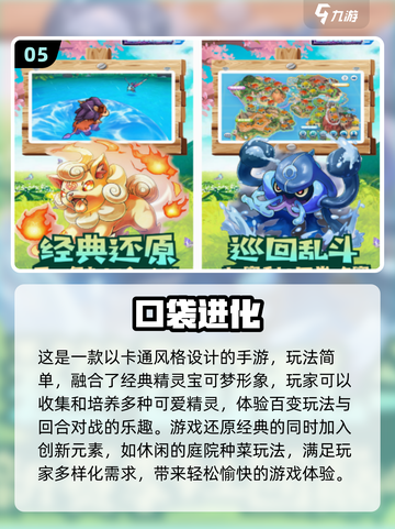 2025必玩的人类进化史游戏🔥大全，玩家狂赞！🎮截图6