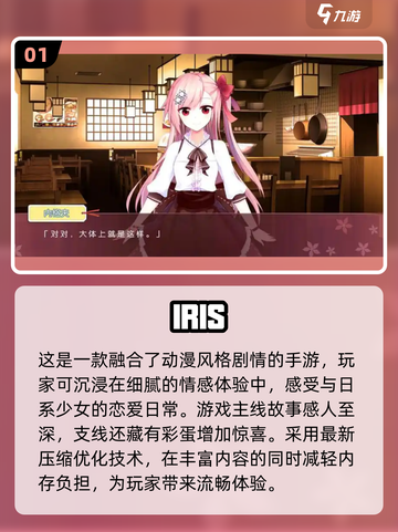 2024必玩🔥文字选择游戏推荐✨截图2