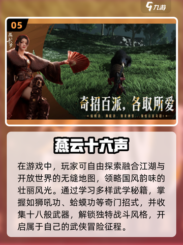 🔥2025最佳手游榜单出炉！🎮🔥截图6