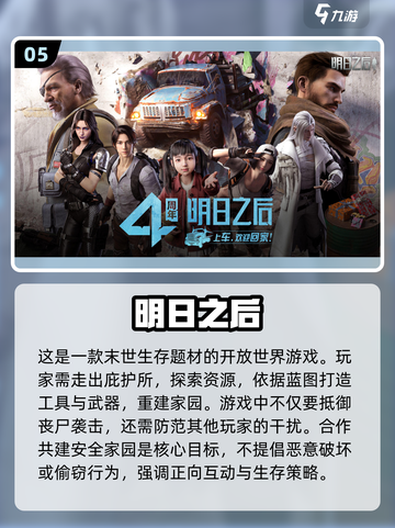 🔥2022高自由度开放世界游戏推荐🎮截图6
