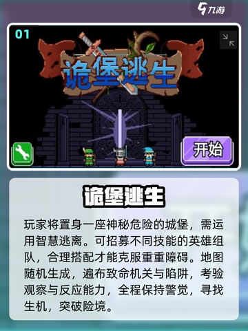 🔥2025热门像素SLG游戏大揭秘！🎮截图2