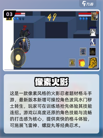 🔥2025最燃格斗手游榜💥🎮截图4