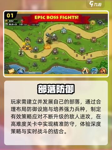 🔥2025必玩！经典部落游戏合集💥截图2