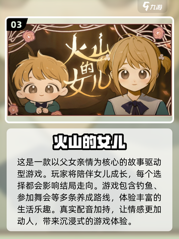 😍2025年超好玩的单机养成手游合集，经典必玩！🔥截图4