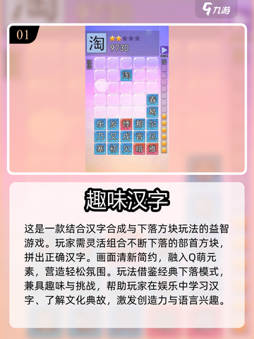 🔥2025亲子游戏TOP榜！玩转互动乐翻天👶🎉截图2