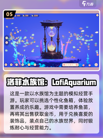 🔥2025年必玩！经典养成手游下载推荐🎮截图6