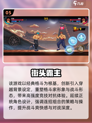 🔥8090后必玩怀旧单机游戏推荐！🎮截图6