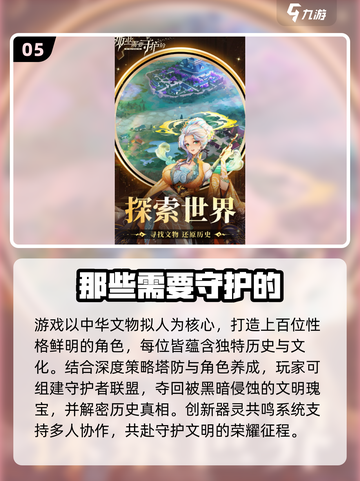🔥2025最火城堡冒险手游合集🏰✨截图6