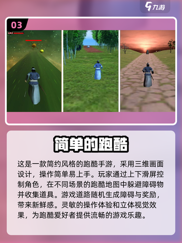 🔥2025超有趣小游戏合集下载推荐🎮截图4