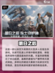 🔥2025免费局域网联机游戏大揭秘🎮截图2