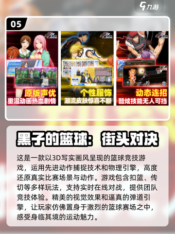 🏀2025最火NBA2K手游下载链接分享，速来体验！🔥截图6
