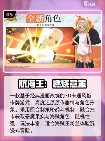 🔥2025最火猎人卡牌手游💥截图6