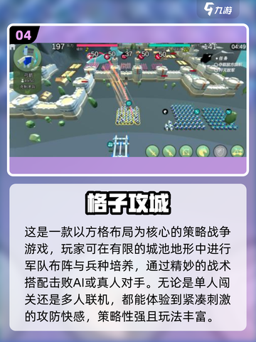 🔥2025最火方格游戏合集！免费下载🎮截图5