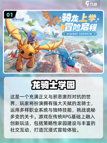 2025必玩MMORPGTop5🔥🎮截图2
