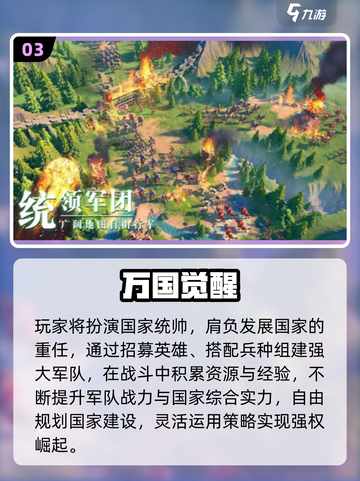 🔥2025征服游戏TOP榜！🔥  
🎮耐玩到爆的征服游戏推荐！截图4