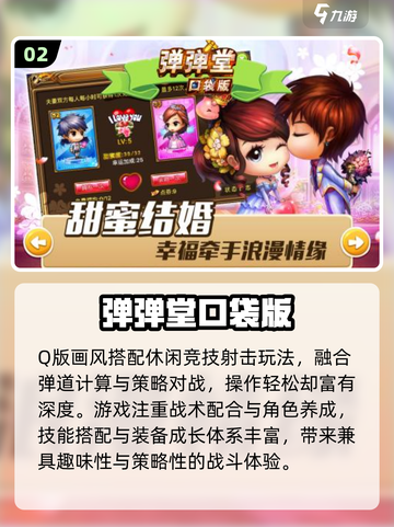 中国网游巅峰！🔥2014爆款盘点截图3