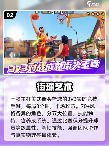 🔥2025三人联机神作TOP榜💥截图3