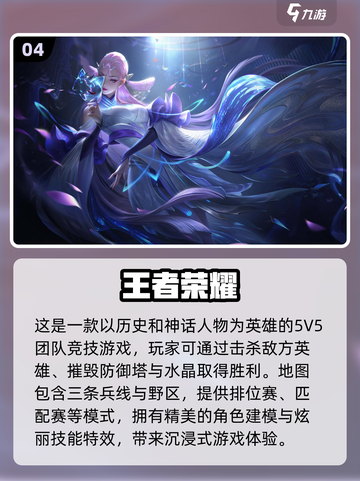 🔥2024必玩！超人气五人游戏合集🎉截图5