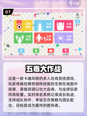 👵🧠老人益智游戏TOP榜！经典耐玩手游推荐2025💥截图8