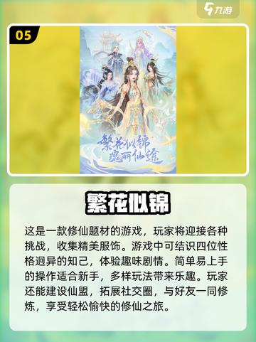 2024必玩！超🔥女朋友换装游戏推荐下载✨截图6