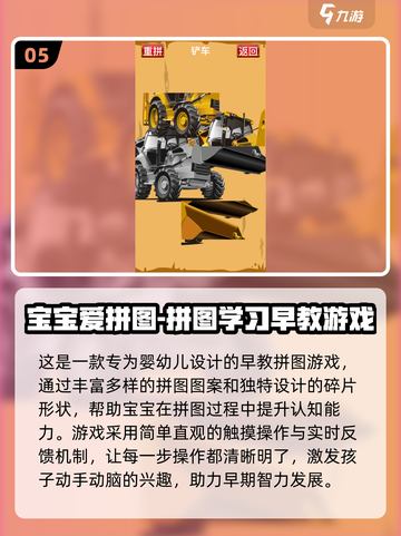 🔥0-3岁亲子游戏大全！2025超火互动玩法👶💖截图6