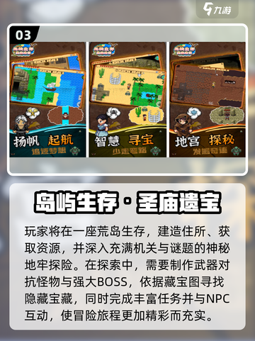 🏝2025单机岛屿建造游戏TOP榜！🔥截图4