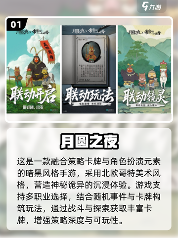🔥2025高人气单机RPG手游TOP榜！🎮截图2